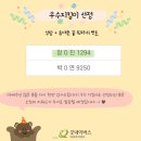 ONE PC | 🌍 굿네이버스 온리원어스 ONLY ONE EARTH, US 챌린지 7기 활동 후기 / &#39;우수지킴이&#39; 선정까지!