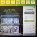 오픈 | 올리브영 알바 평일 오픈 후기(+하는 일)