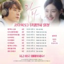 CGV신촌아트레온 4관 이미지