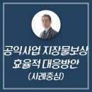 최병철행정사 사무소 이미지