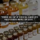 디올로지끄