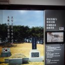 청년 윤봉길 | 상해유랑 - 13 :: 大韓民國 大韓獨立 萬歲 (윤봉길 의사 의거 기념관, 난징동루에서 버스타고 가는 법)