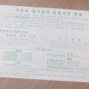 성산자동차공업사 이미지