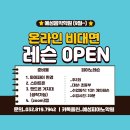 예성음악학원 이미지