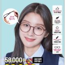 다비치안경 마산댓거리점 이미지