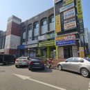 아세아공인중개사사무소 이미지