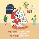 원플러스원 농장 이미지