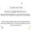 어우름한의원 이미지