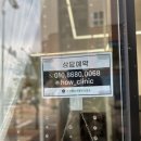 RR-359[경의로]-상-100 | 야당동사주 [은광쌤의어떻게상담소] 이렇게 명확한 풀이는 처음