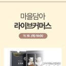 영농법인 고자미 이미지