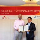 스피드메이트 이미지