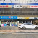 스시와 아주점 이미지