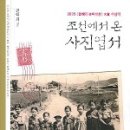 권혁희