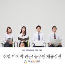 삼성메디칼의원 이미지