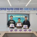 경북보건대학교 이미지