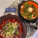 신의주찹쌀순대&숯불갈비 | 종로맛집 남지종각직영점에서 막창순대구이와 창녕마늘술국을 먹어보아요