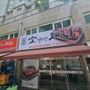돼지에서 소까지 이미지