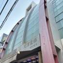 천진영감 - 송파구 올림픽로 269 | [서울 신논현역] 마라전골로 유명한 천진영감 재방문 후기