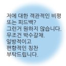 돈꿀돼지국밥 | 괜찬, 컥! 아뇨 이제 공부할게