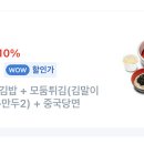 엽기떡볶이동암간석점
