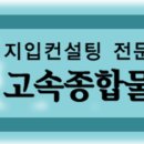 당진/ 5일근무/ 5톤윙바디/ 자동차부품/ 당진~서산.평택.화성 1일~3회전/ 650만 완제급 이미지