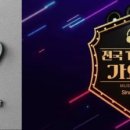메인쇼 이미지