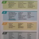 경희리안한의원 이미지