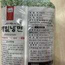 (주)봉평농원 - 평창군 | (주)봉평농원