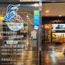 명주빌딩 | 거제일식맛집 스시와 룸식당 점심정식 특선코스