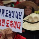 일구축산 - 사하구 | 일구축산