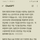 모지리 2찍이들 국내 외국인 근로자수가 얼마 인지 아니? 그들이 평생 국민연금을 냈으니 연금 타가는거잖아 나라에서 공돈 주는거 아님 이미지