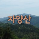 갈전마을회관 이미지