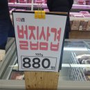 축산물도매센타 - 안양시 만안구 병목안로130번길 8 | 축산물도매센타