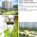 거제하청LH아파트 | 거제하청 LH아파트 입주자 모집정보