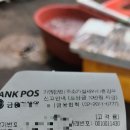 수암할매횟집 이미지