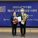 베스트축산 이미지
