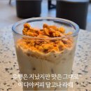 이디야커피솔뫼