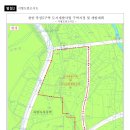 부성5구역 도시개발사업