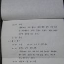 동계등반 보고서 Daum카페