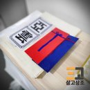 노원-현장-1136 네이버블로그