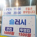 명품꽈배기앤핫도그 이미지
