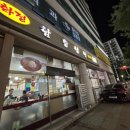 화정함흥냉면 | [화정함흥냉면] 고양 화정 오래된 냉면 맛집 | 내돈내산 솔직 후기