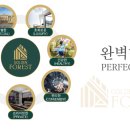 골든포레스트