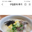 떡국떡 가래떡 팝니다가래떡은 화요일 보냅니다 이미지