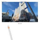 (주)대동가스 이미지