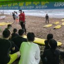 제이제이서핑스쿨