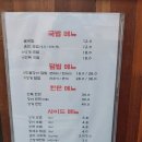 [운단수산] 해운대점심맛집, 해운대도시락맛집, 장어덮밥 맛집 운단수산 다녀온 후기
