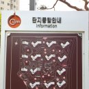 한가람아파트경로당 이미지