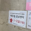 원예기능사 필기 실기 합격후기