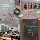 호계고등학교 | [매곡영어학원/매곡고등영어/매곡중고등영어/매곡중등영어] 결과로 증명하는 영원영어 학생들의 REAL 후기